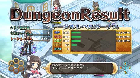 画像ギャラリー No.030のサムネイル画像 / 「神様と運命革命のパラドクス」主なゲームシステムと宿敵「悪魔」についての情報が公開に