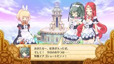 画像ギャラリー No.040のサムネイル画像 / 「神様と運命革命のパラドクス」主なゲームシステムと宿敵「悪魔」についての情報が公開に