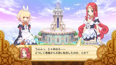 画像ギャラリー No.048のサムネイル画像 / 「神様と運命革命のパラドクス」主なゲームシステムと宿敵「悪魔」についての情報が公開に