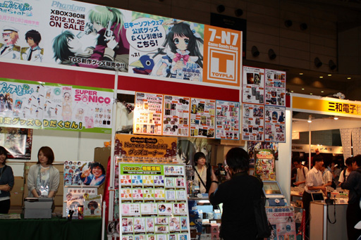 画像ギャラリー No.007のサムネイル画像 / ［TGS 2012］日本一ソフトウェア，一般公開日の早朝に“神様と運命革命のくじびき抽選券”を海浜幕張駅前で配布。なんだかいろいろ当たるかも？
