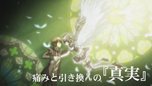 画像ギャラリー No.001のサムネイル画像 / 「神様と運命革命のパラドクス」オープニングアニメやキャラクターボイスなども確認できる最新プロモーションムービーが公開に