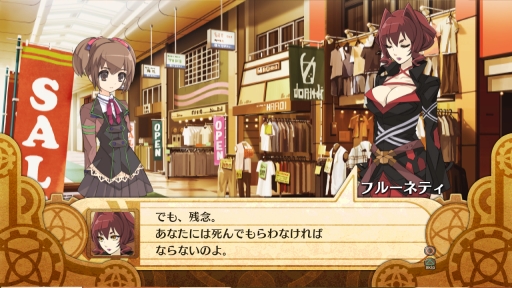 画像ギャラリー No.003のサムネイル画像 / 「神様と運命革命のパラドクス」,物語の結末を変える“運命革命”が神様としてのおつとめだ。シンデレラエピソードを題材にそんなおつとめの流れを紹介