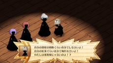 画像ギャラリー No.024のサムネイル画像 / 「神様と運命革命のパラドクス」,物語の結末を変える“運命革命”が神様としてのおつとめだ。シンデレラエピソードを題材にそんなおつとめの流れを紹介