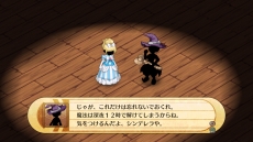 画像ギャラリー No.025のサムネイル画像 / 「神様と運命革命のパラドクス」,物語の結末を変える“運命革命”が神様としてのおつとめだ。シンデレラエピソードを題材にそんなおつとめの流れを紹介