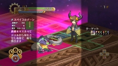 画像ギャラリー No.056のサムネイル画像 / 「神様と運命革命のパラドクス」,物語の結末を変える“運命革命”が神様としてのおつとめだ。シンデレラエピソードを題材にそんなおつとめの流れを紹介