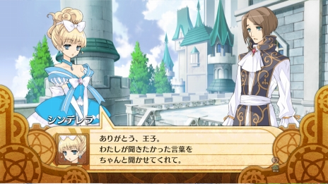 画像ギャラリー No.085のサムネイル画像 / 「神様と運命革命のパラドクス」,物語の結末を変える“運命革命”が神様としてのおつとめだ。シンデレラエピソードを題材にそんなおつとめの流れを紹介