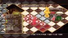 画像ギャラリー No.099のサムネイル画像 / 「神様と運命革命のパラドクス」,物語の結末を変える“運命革命”が神様としてのおつとめだ。シンデレラエピソードを題材にそんなおつとめの流れを紹介