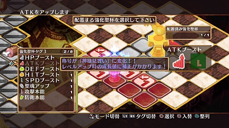 画像ギャラリー No.100のサムネイル画像 / 「神様と運命革命のパラドクス」,物語の結末を変える“運命革命”が神様としてのおつとめだ。シンデレラエピソードを題材にそんなおつとめの流れを紹介