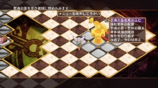 画像ギャラリー No.101のサムネイル画像 / 「神様と運命革命のパラドクス」,物語の結末を変える“運命革命”が神様としてのおつとめだ。シンデレラエピソードを題材にそんなおつとめの流れを紹介