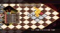 画像ギャラリー No.102のサムネイル画像 / 「神様と運命革命のパラドクス」,物語の結末を変える“運命革命”が神様としてのおつとめだ。シンデレラエピソードを題材にそんなおつとめの流れを紹介