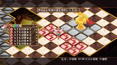 画像ギャラリー No.103のサムネイル画像 / 「神様と運命革命のパラドクス」,物語の結末を変える“運命革命”が神様としてのおつとめだ。シンデレラエピソードを題材にそんなおつとめの流れを紹介