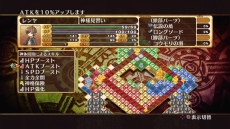 画像ギャラリー No.105のサムネイル画像 / 「神様と運命革命のパラドクス」,物語の結末を変える“運命革命”が神様としてのおつとめだ。シンデレラエピソードを題材にそんなおつとめの流れを紹介