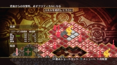 画像ギャラリー No.107のサムネイル画像 / 「神様と運命革命のパラドクス」,物語の結末を変える“運命革命”が神様としてのおつとめだ。シンデレラエピソードを題材にそんなおつとめの流れを紹介