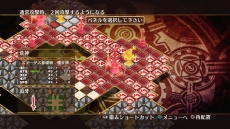 画像ギャラリー No.108のサムネイル画像 / 「神様と運命革命のパラドクス」,物語の結末を変える“運命革命”が神様としてのおつとめだ。シンデレラエピソードを題材にそんなおつとめの流れを紹介