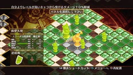 画像ギャラリー No.111のサムネイル画像 / 「神様と運命革命のパラドクス」,物語の結末を変える“運命革命”が神様としてのおつとめだ。シンデレラエピソードを題材にそんなおつとめの流れを紹介