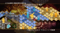 画像ギャラリー No.113のサムネイル画像 / 「神様と運命革命のパラドクス」,物語の結末を変える“運命革命”が神様としてのおつとめだ。シンデレラエピソードを題材にそんなおつとめの流れを紹介