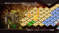 画像ギャラリー No.114のサムネイル画像 / 「神様と運命革命のパラドクス」,物語の結末を変える“運命革命”が神様としてのおつとめだ。シンデレラエピソードを題材にそんなおつとめの流れを紹介