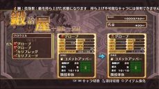 画像ギャラリー No.117のサムネイル画像 / 「神様と運命革命のパラドクス」,物語の結末を変える“運命革命”が神様としてのおつとめだ。シンデレラエピソードを題材にそんなおつとめの流れを紹介