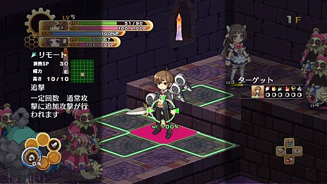 画像ギャラリー No.138のサムネイル画像 / 「神様と運命革命のパラドクス」,物語の結末を変える“運命革命”が神様としてのおつとめだ。シンデレラエピソードを題材にそんなおつとめの流れを紹介