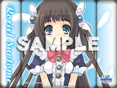 画像ギャラリー No.004のサムネイル画像 / 日本一ソフトウェア,コミックマーケット83出展情報の詳細を公開。ガストとのスペシャルコラボも明らかに