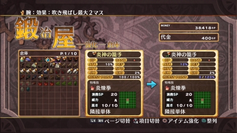画像ギャラリー No.017のサムネイル画像 / 「神様と運命革命のパラドクス」運命革命回路の製作者・西園寺ミザエルの情報と，神様とっておきの秘儀「神格モード」の概要などが明らかに