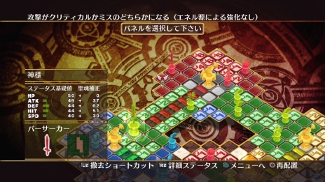 画像ギャラリー No.018のサムネイル画像 / 「神様と運命革命のパラドクス」運命革命回路の製作者・西園寺ミザエルの情報と，神様とっておきの秘儀「神格モード」の概要などが明らかに