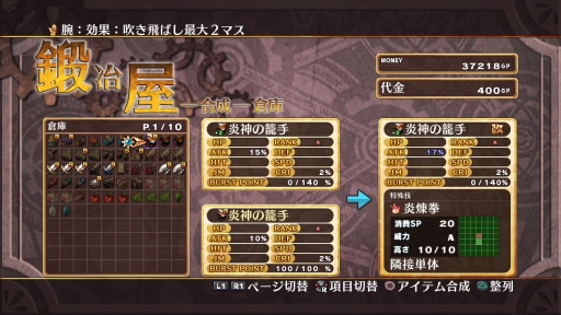 画像ギャラリー No.019のサムネイル画像 / 「神様と運命革命のパラドクス」運命革命回路の製作者・西園寺ミザエルの情報と，神様とっておきの秘儀「神格モード」の概要などが明らかに