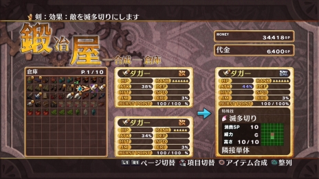 画像ギャラリー No.020のサムネイル画像 / 「神様と運命革命のパラドクス」運命革命回路の製作者・西園寺ミザエルの情報と，神様とっておきの秘儀「神格モード」の概要などが明らかに