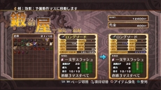 画像ギャラリー No.023のサムネイル画像 / 「神様と運命革命のパラドクス」運命革命回路の製作者・西園寺ミザエルの情報と，神様とっておきの秘儀「神格モード」の概要などが明らかに