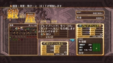 画像ギャラリー No.024のサムネイル画像 / 「神様と運命革命のパラドクス」運命革命回路の製作者・西園寺ミザエルの情報と，神様とっておきの秘儀「神格モード」の概要などが明らかに