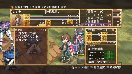 画像ギャラリー No.028のサムネイル画像 / 「神様と運命革命のパラドクス」運命革命回路の製作者・西園寺ミザエルの情報と，神様とっておきの秘儀「神格モード」の概要などが明らかに