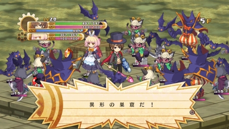 画像ギャラリー No.049のサムネイル画像 / 「神様と運命革命のパラドクス」運命革命回路の製作者・西園寺ミザエルの情報と，神様とっておきの秘儀「神格モード」の概要などが明らかに