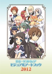 画像ギャラリー No.005のサムネイル画像 / 日本一ソフトウェア，“各務原元気まつり”で20周年記念講演を開催