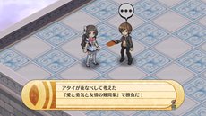 画像ギャラリー No.007のサムネイル画像 / 「神様と運命革命のパラドクス」本編ストーリーとは離れた形で登場するお楽しみ要素「エクストラダンジョン」の情報が公開に