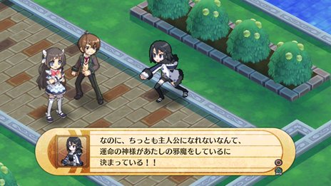 画像ギャラリー No.010のサムネイル画像 / 「神様と運命革命のパラドクス」本編ストーリーとは離れた形で登場するお楽しみ要素「エクストラダンジョン」の情報が公開に