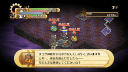 画像ギャラリー No.010のサムネイル画像 / ラノベ風ローグライクRPG「神様と運命革命のパラドクス」で突然神様にされたから,とりあえずプレイムービーにしてみた