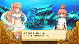 画像ギャラリー No.017のサムネイル画像 / ラノベ風ローグライクRPG「神様と運命革命のパラドクス」で突然神様にされたから,とりあえずプレイムービーにしてみた