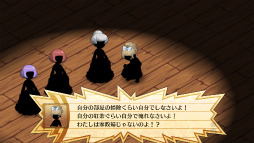 画像ギャラリー No.005のサムネイル画像 / やればやるほど味が出る。日本一ソフトウェアの最新作「神様と運命革命のパラドクス」は入口が広く奥の深いダンジョン探索RPG