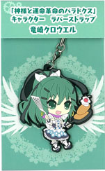 画像ギャラリー No.011のサムネイル画像 / 本日発売「神様と運命革命のパラドクス」の発売記念イベント「神様と運命革命のパラドクス ミュージアム」が，本日から2月11日まで開催中
