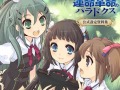 イラストやインタビュー，絵コンテなどが収録された「神様と運命革命のパラドクス」公式設定資料集が8月23日に発売