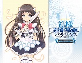 画像ギャラリー No.004のサムネイル画像 / 「ディスガイア」シリーズなどの卓上カレンダーが10月26日に発売決定
