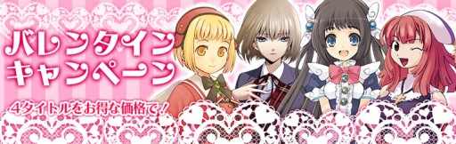 画像ギャラリー No.001のサムネイル画像 / DL版「特殊報道部」など,日本一ソフトウェアの4作品が期間限定で値下げ