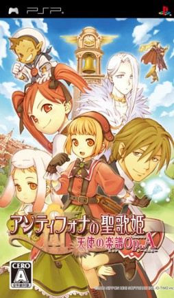 画像ギャラリー No.002のサムネイル画像 / DL版「特殊報道部」など,日本一ソフトウェアの4作品が期間限定で値下げ