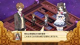 神様と運命革命のパラドクス