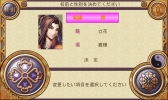 画像ギャラリー No.012のサムネイル画像 / マルチエンディングRPG「戦国魔王降臨伝- For Android -」が13日に登場