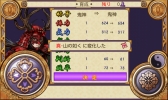 画像ギャラリー No.016のサムネイル画像 / マルチエンディングRPG「戦国魔王降臨伝- For Android -」が13日に登場