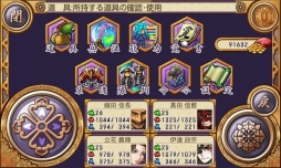 戦国魔王降臨伝- For Android -