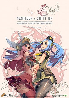 画像ギャラリー No.001のサムネイル画像 / キム・ヒョンテ氏率いるSHIFT UPと，「ドラゴンフライト」のデベロッパNEXT FLOORが共同でのタイトル開発を発表