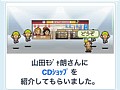 【7月12日セール情報】梅雨のカイロソフトセール第2弾！　デパート経営ゲーム「開店デパート日記」が170円に値下げ中。iPhone/iPad向けアプリの値下げ情報