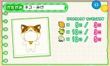 ちび☆デビ!